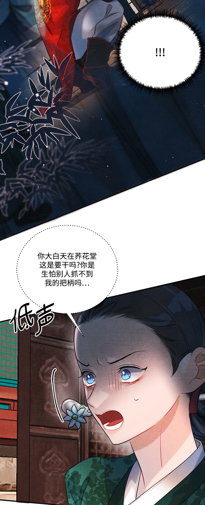 第88话22