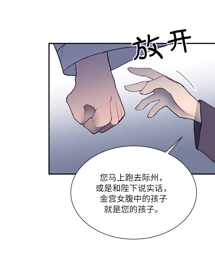 第47话75