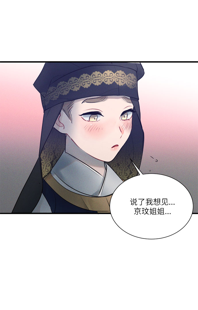 第19话33