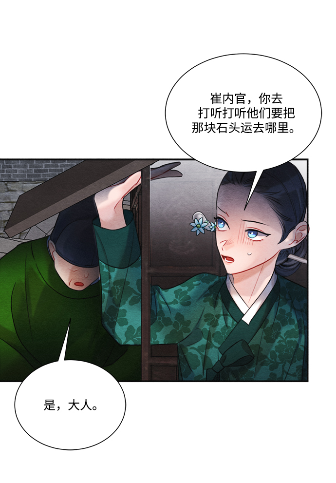 第88话1