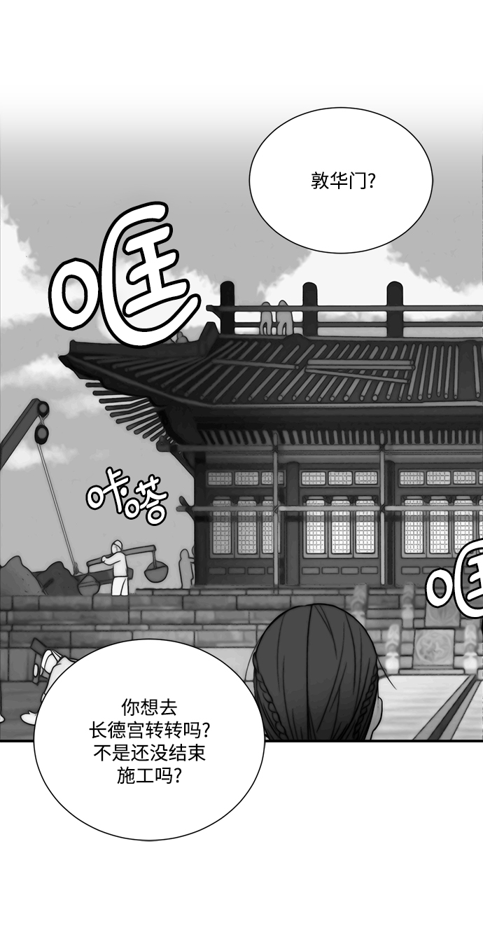 第64话23