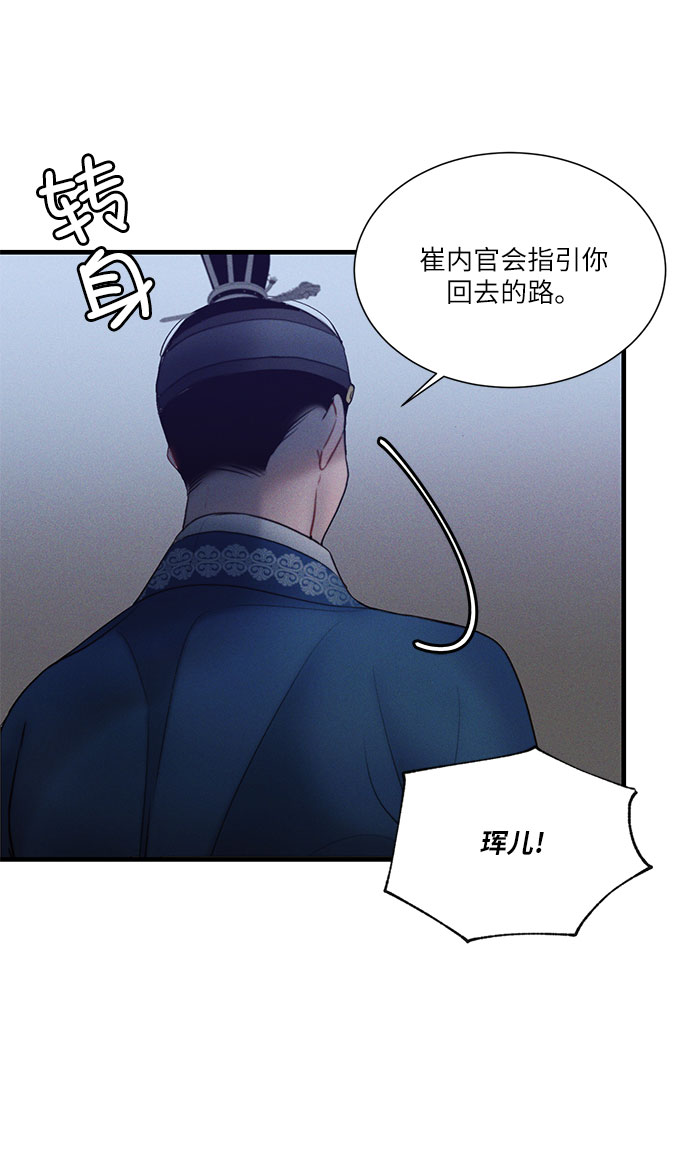 第18话60