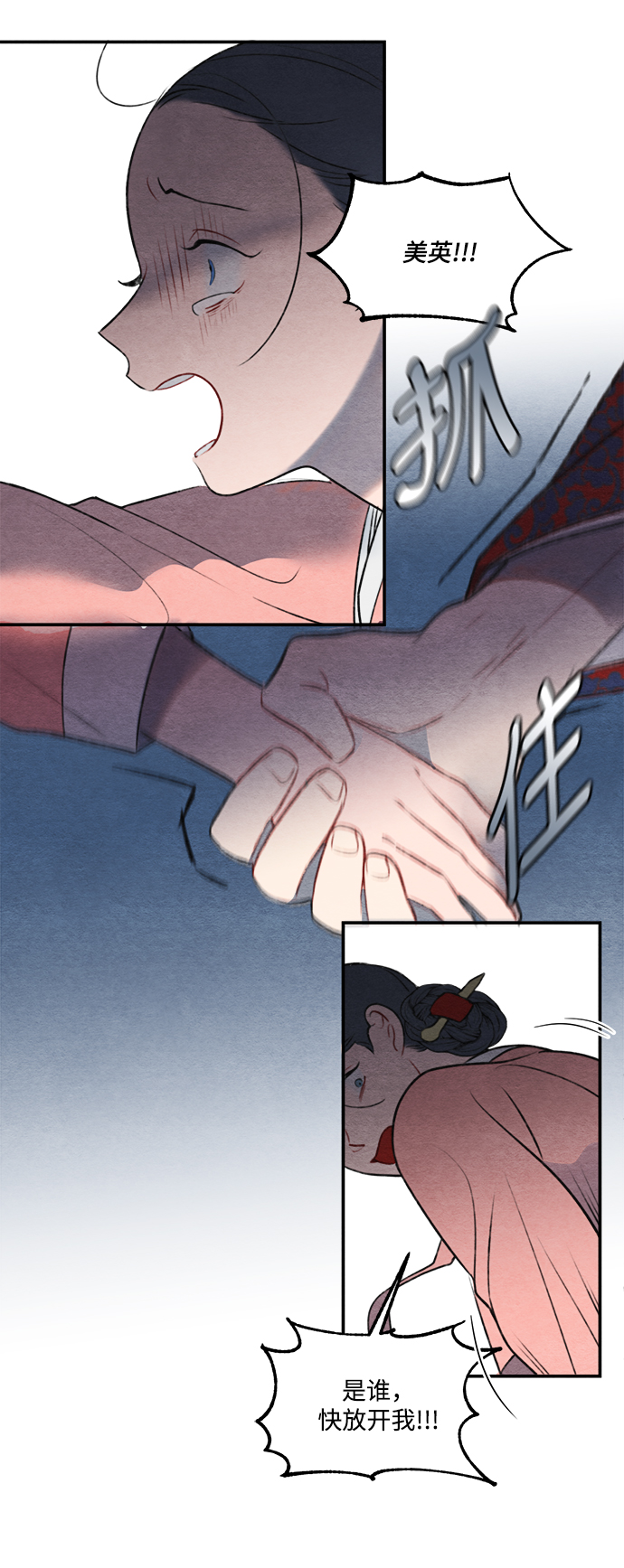 第56话55