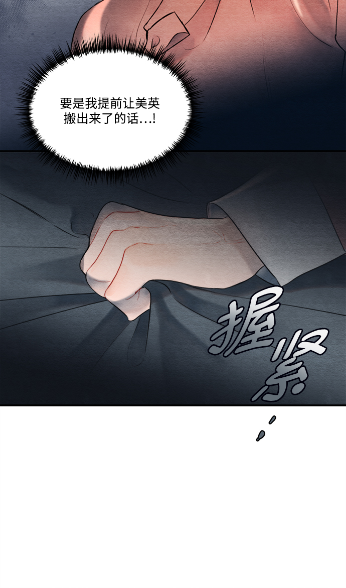 第57话35