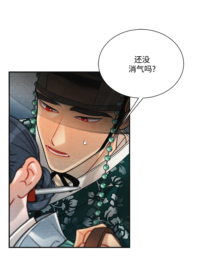 第64话14