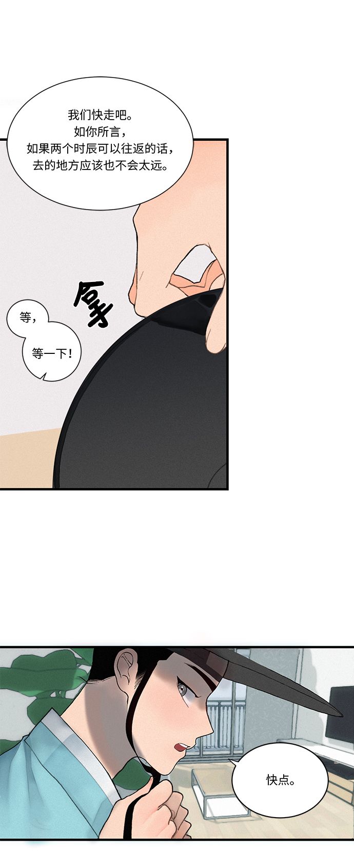 第1话79