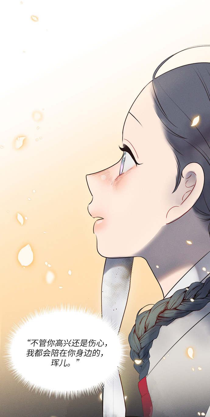 第50话53