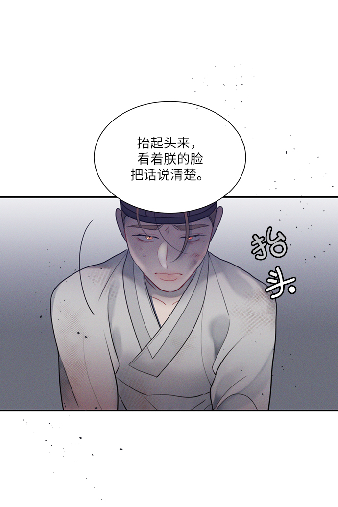 第46话6