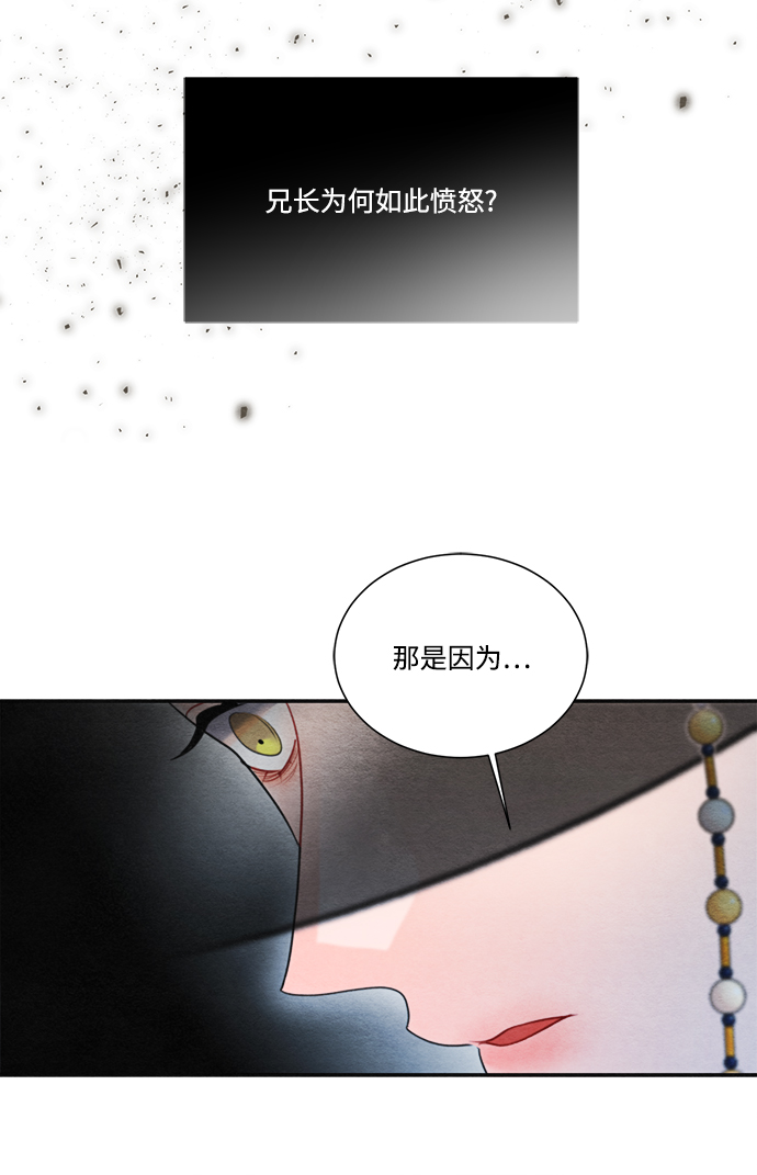 第70话36