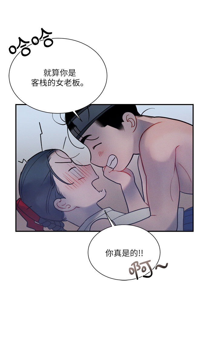 第38话60