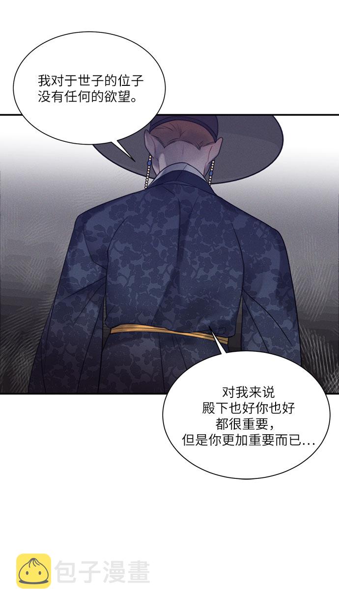 第45话30