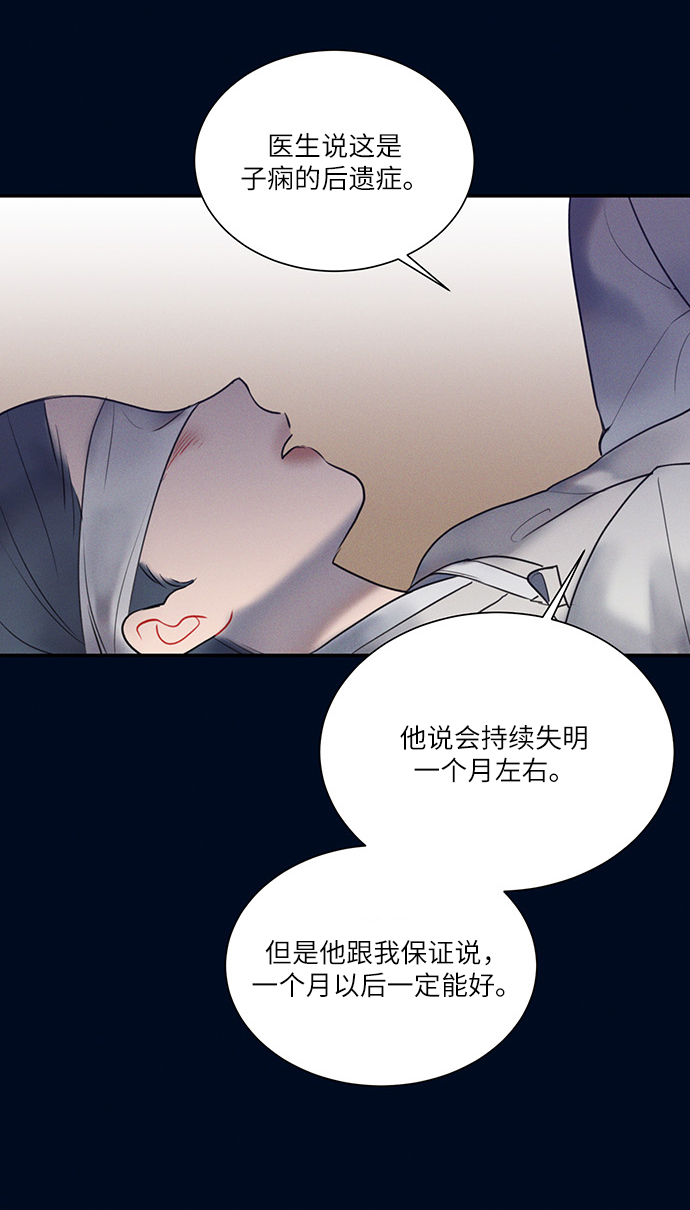 第50话8