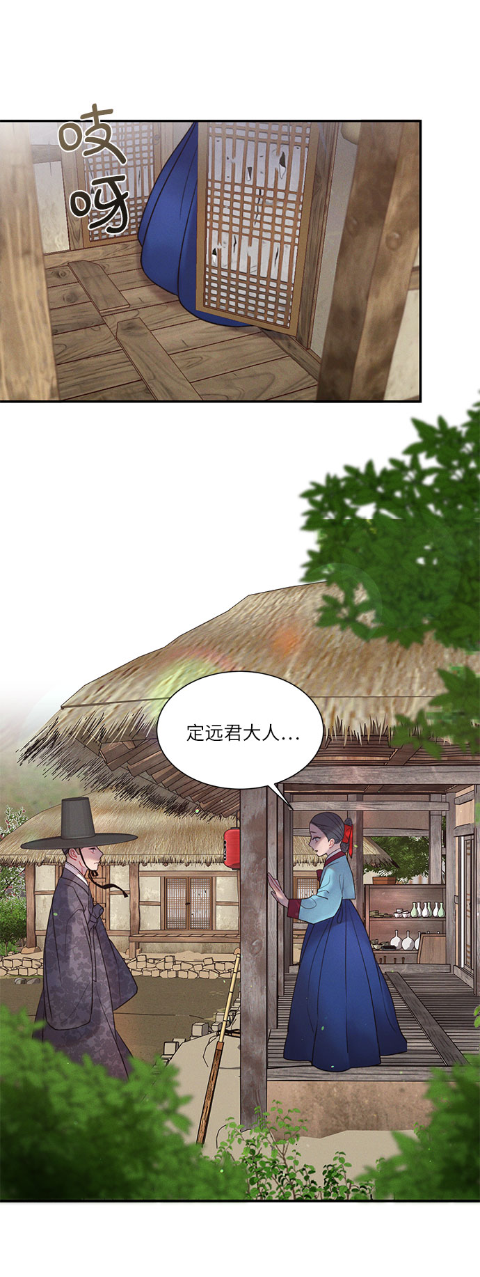 第39话20