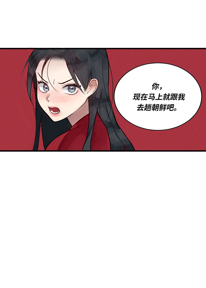 第2话61