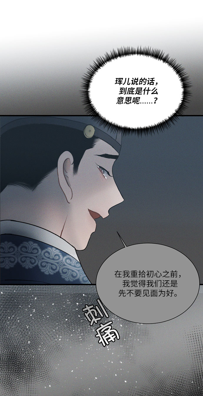 第19话4