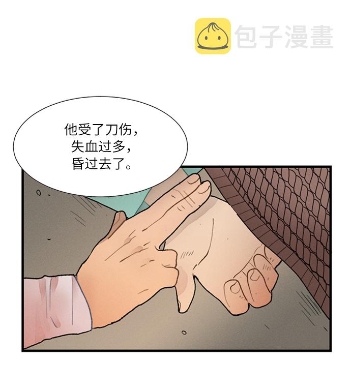 第3话6