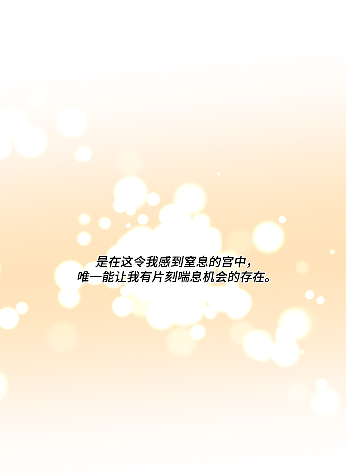 第54话33