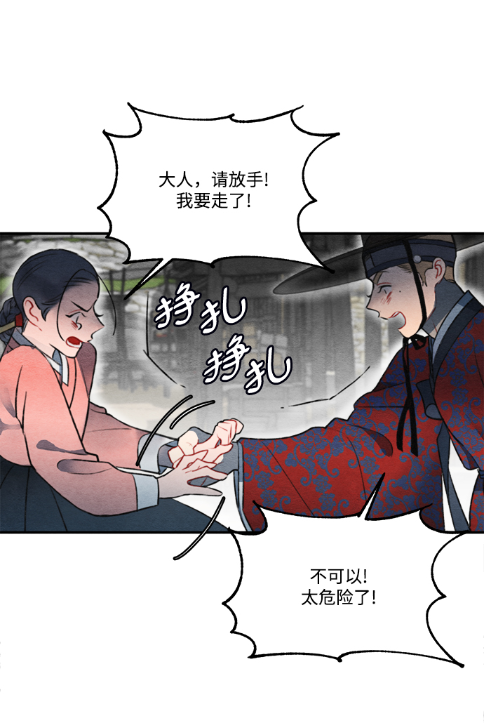 第57话3