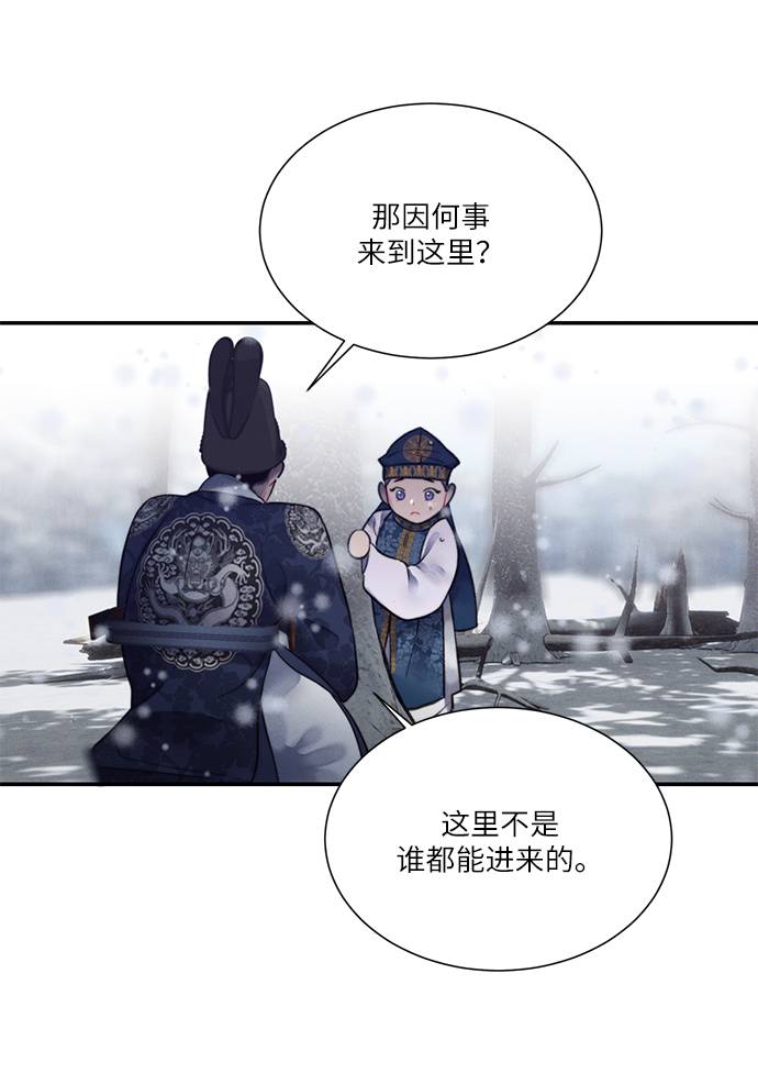 第52话29