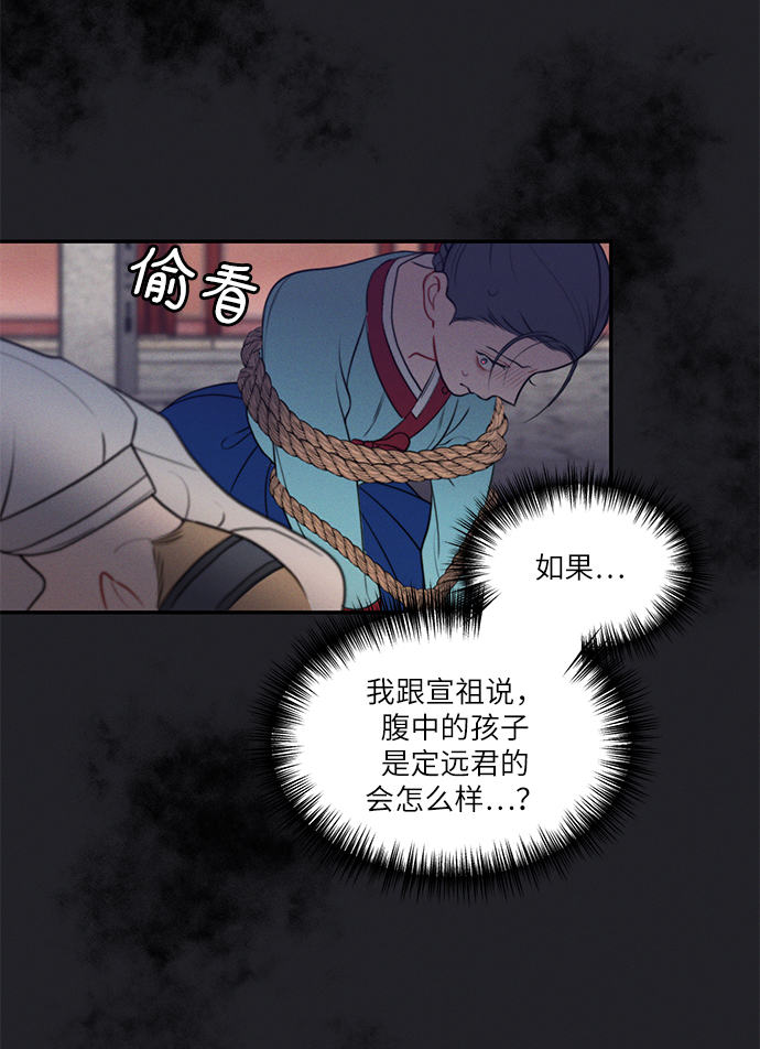 第46话17