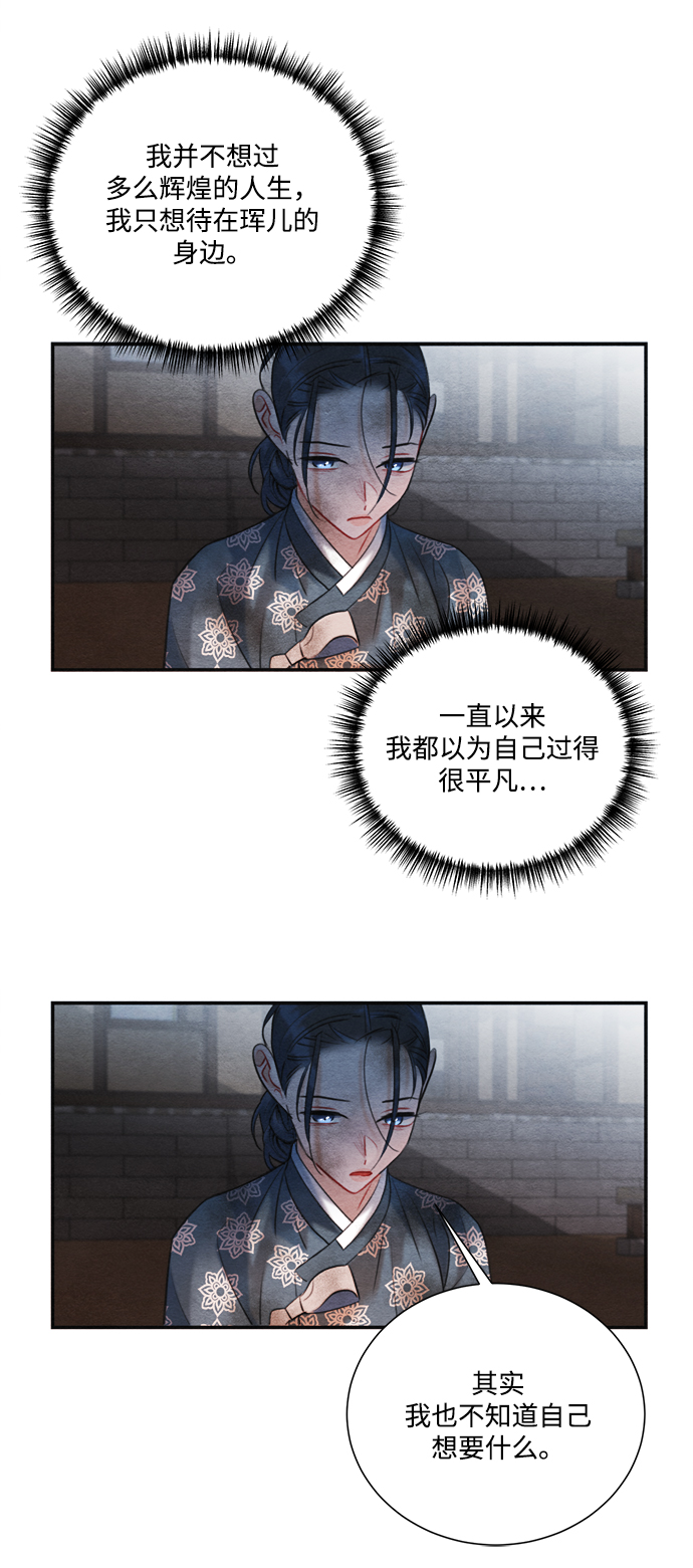 第84话53