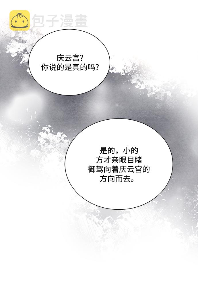 第81话26