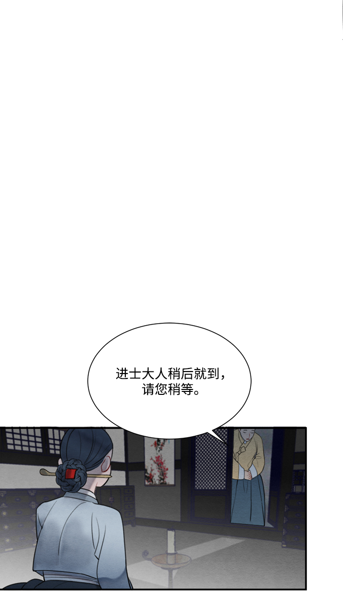 第55话44