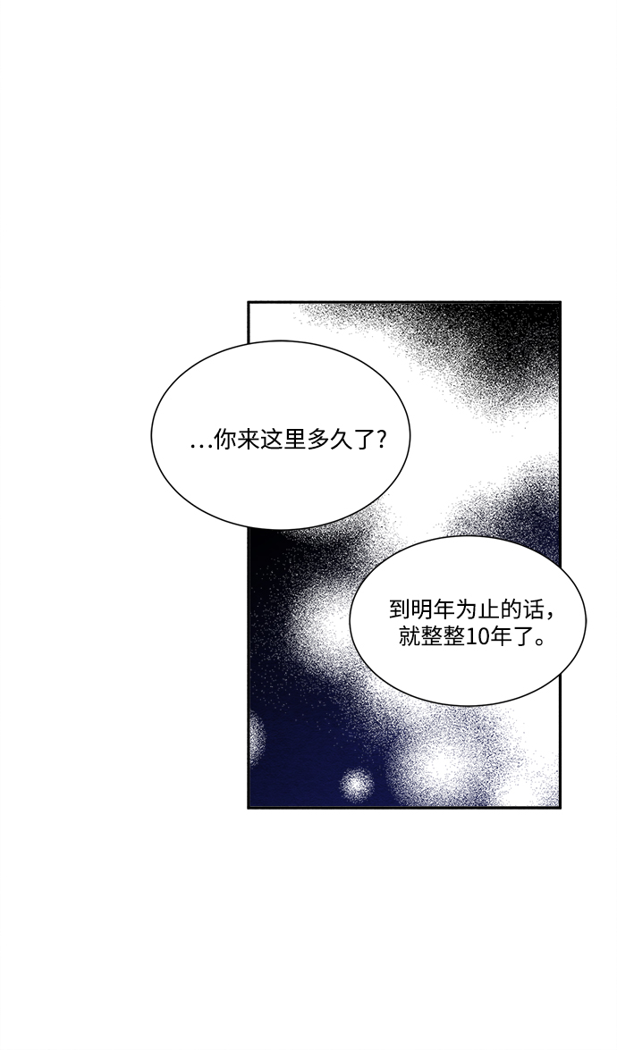 第61话45