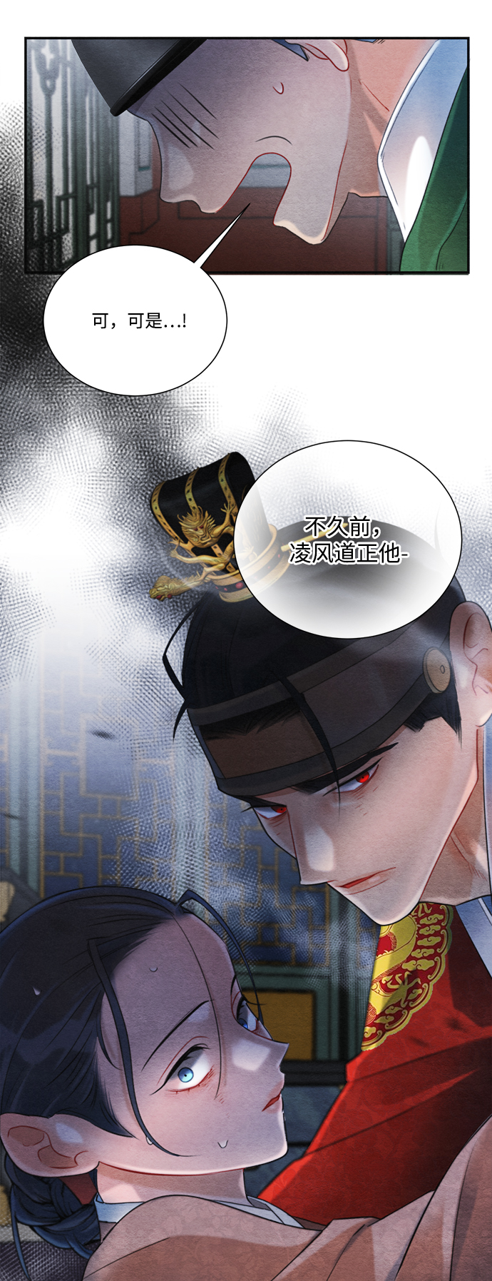 第72话25