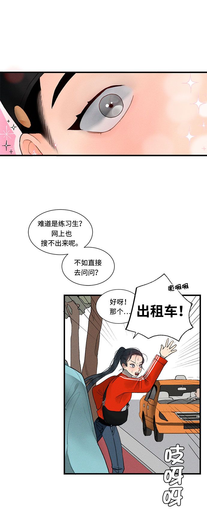 第1话83