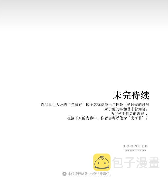 第1话110