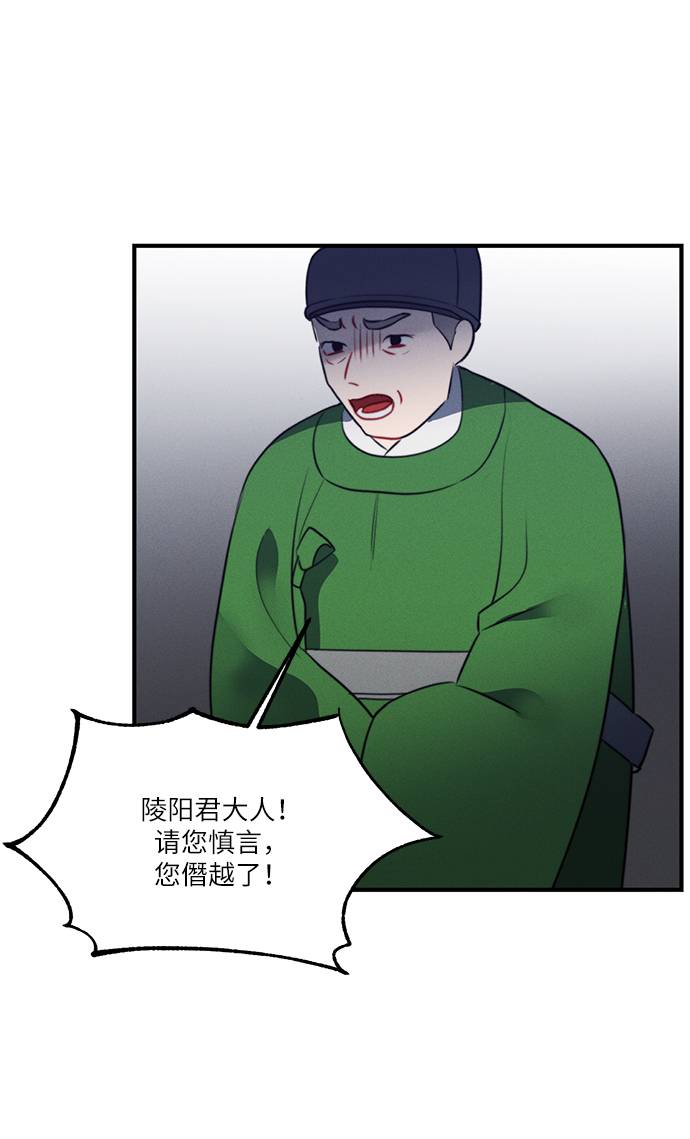 第51话44