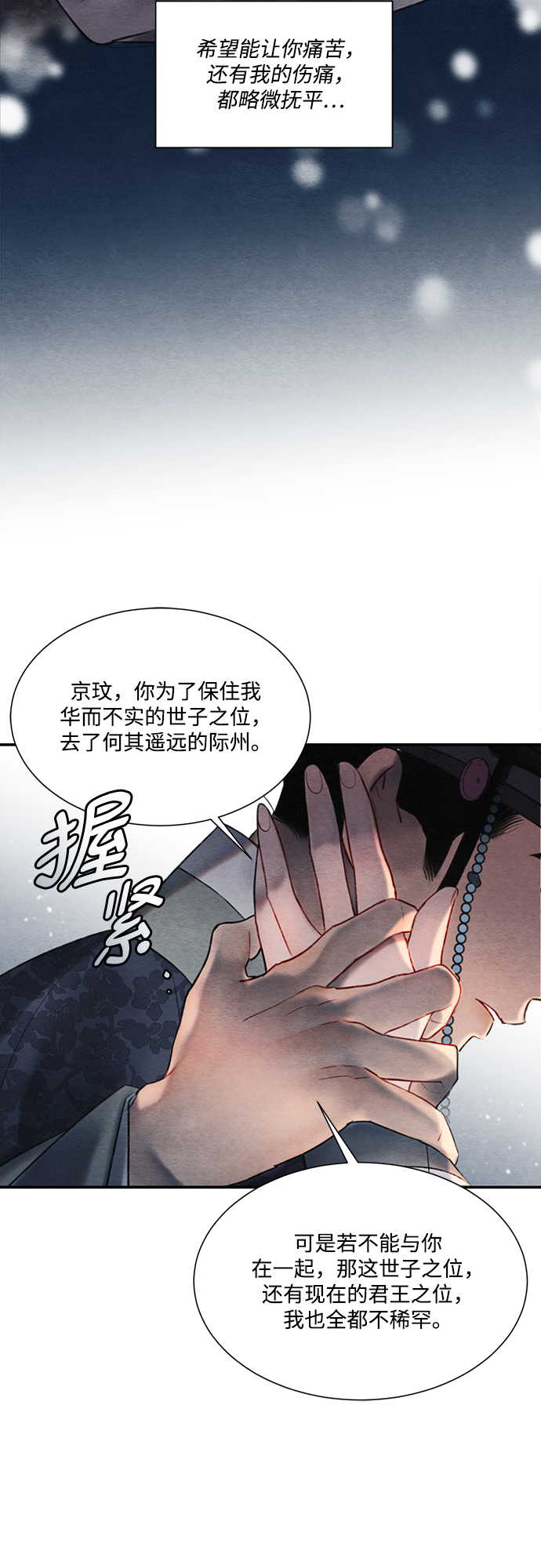 第56话15