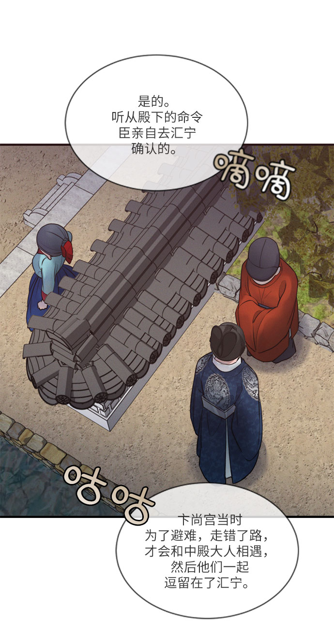 第29话37