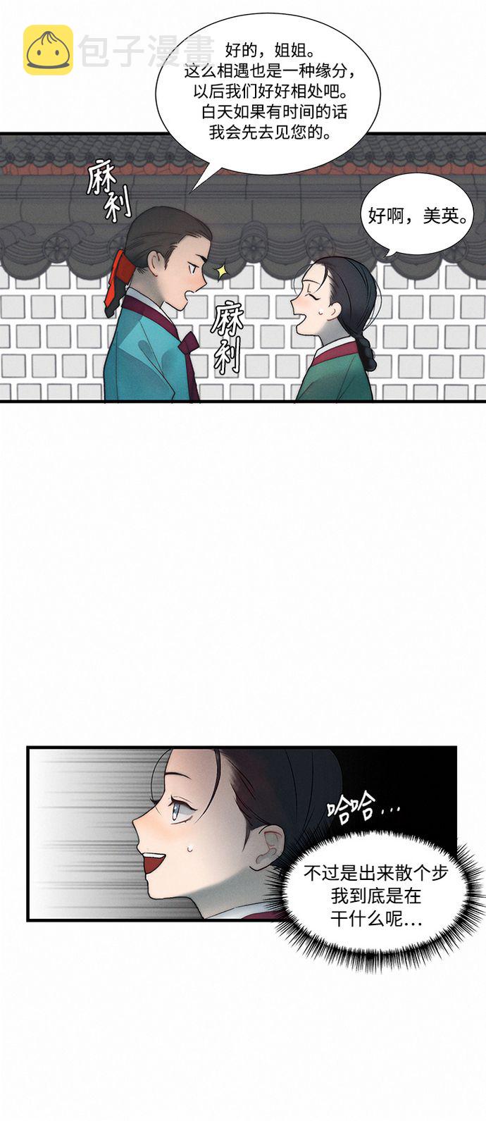 第5话57