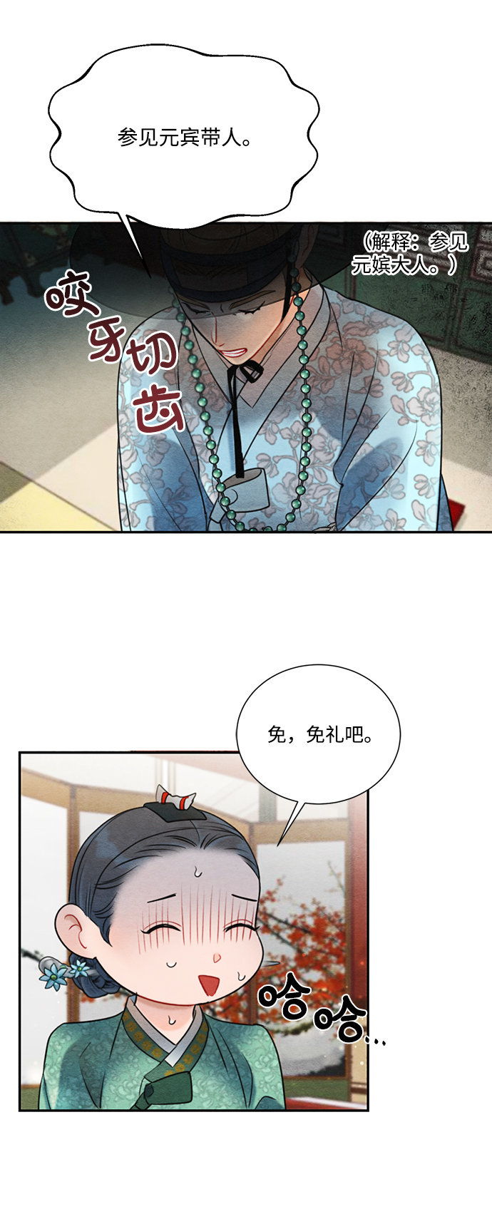 第66话65