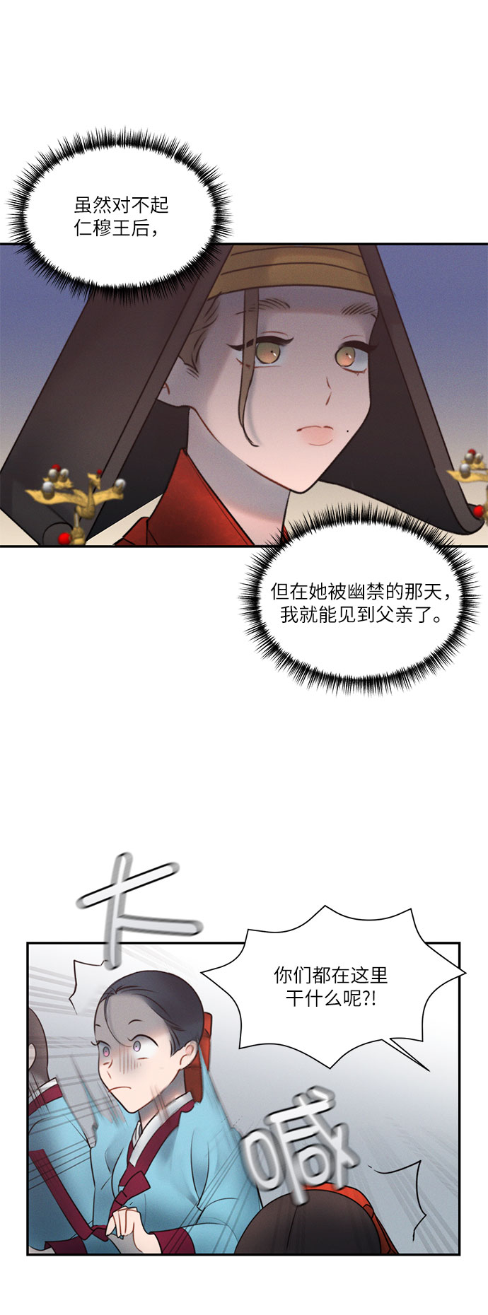 第23话30