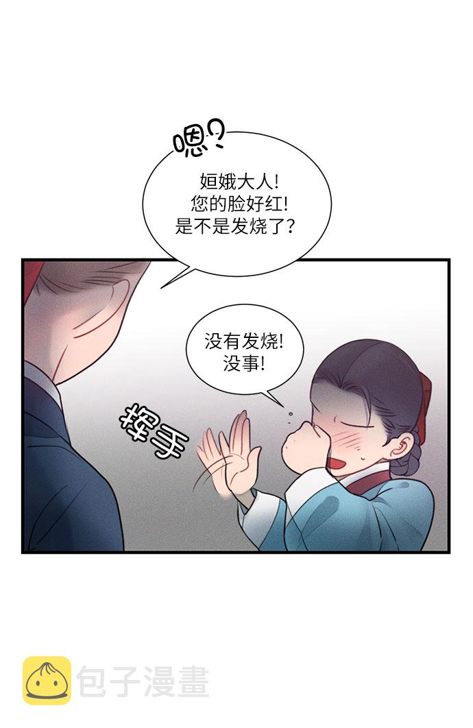 第19话8