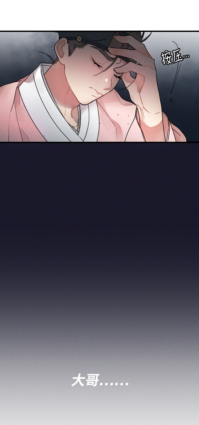 第11话54