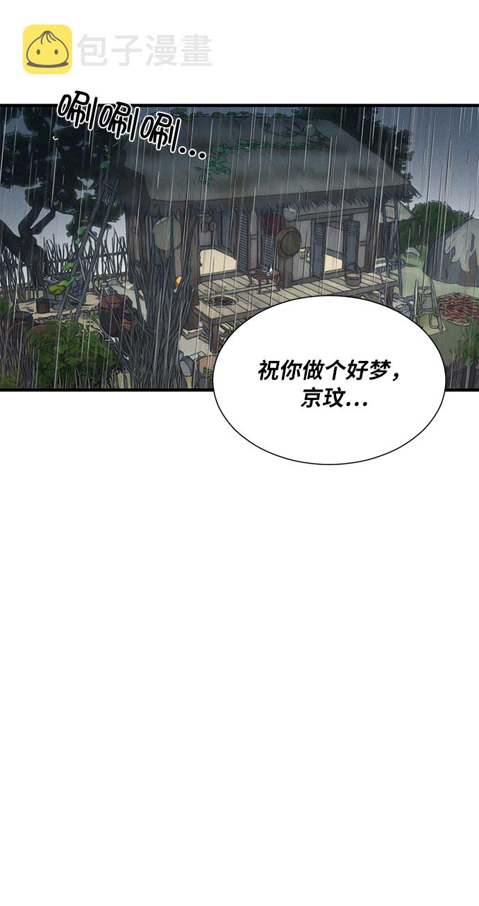 第9话33