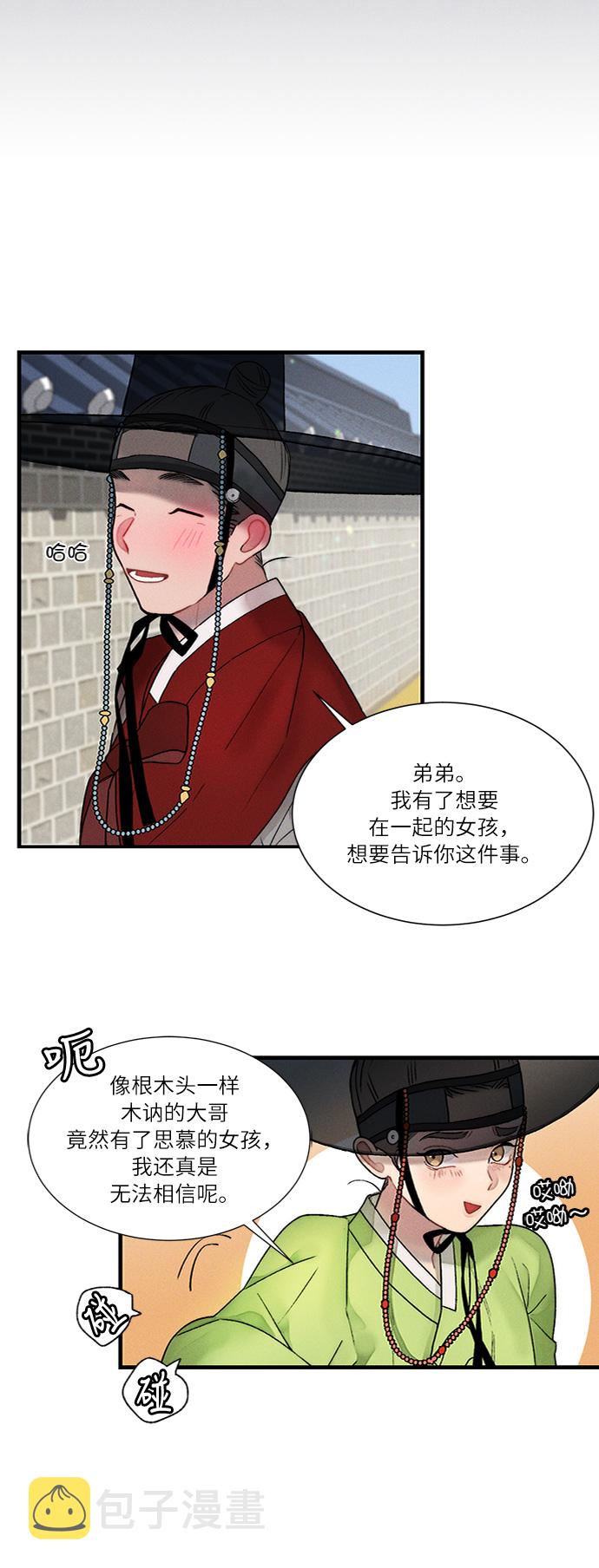 第11话55