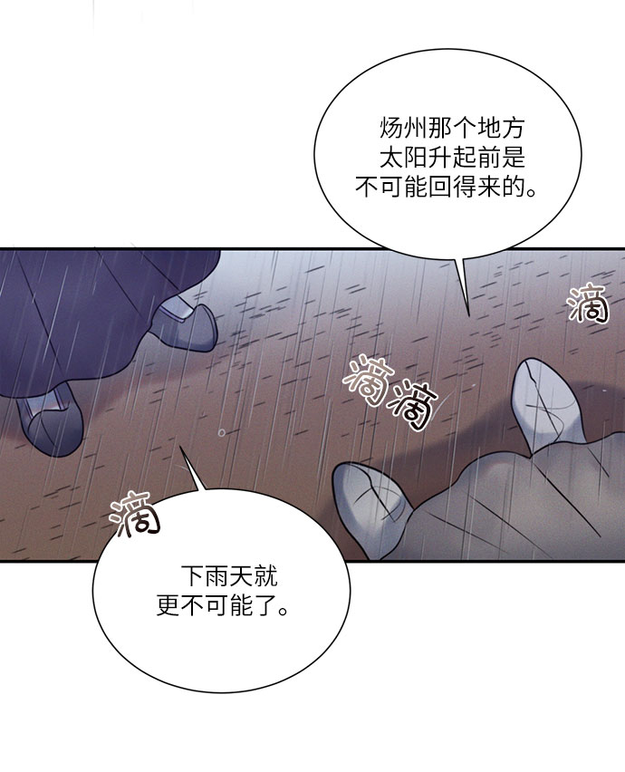 第37话57