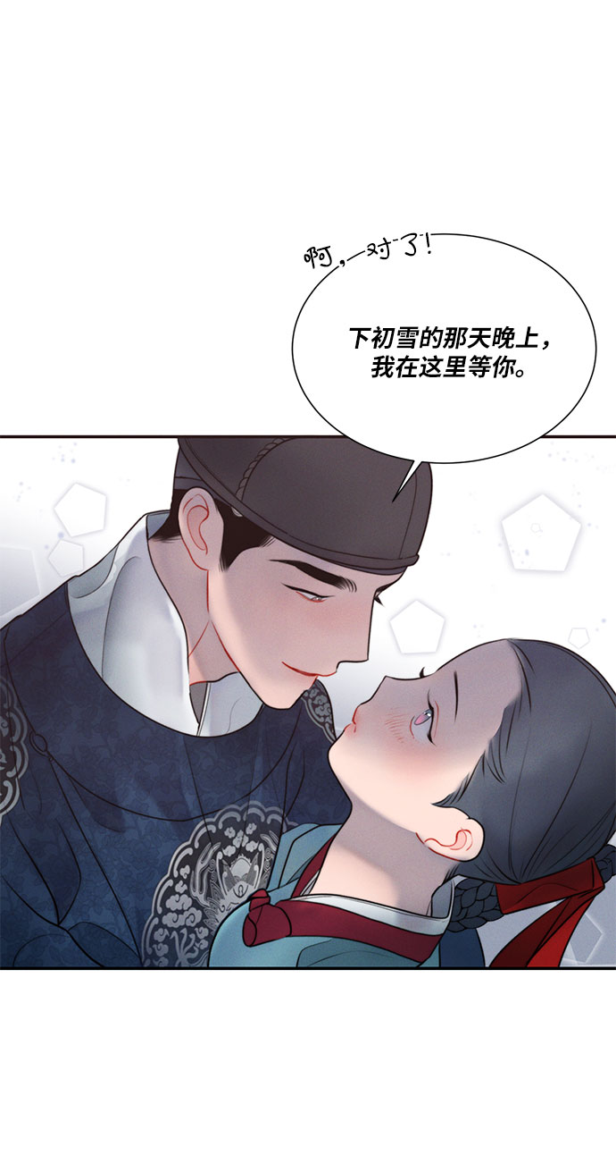 第30话11