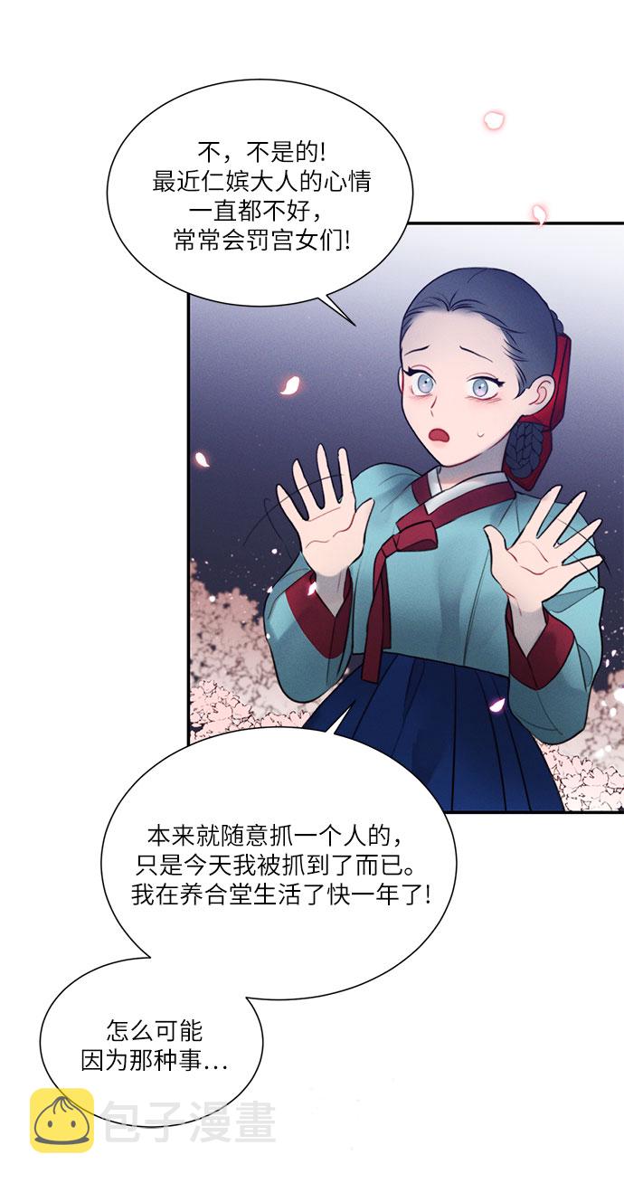 第27话22