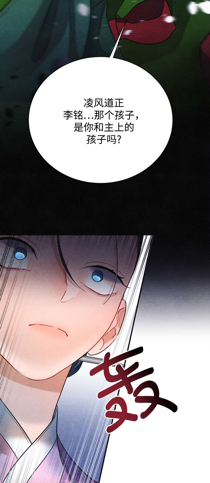 第79话63