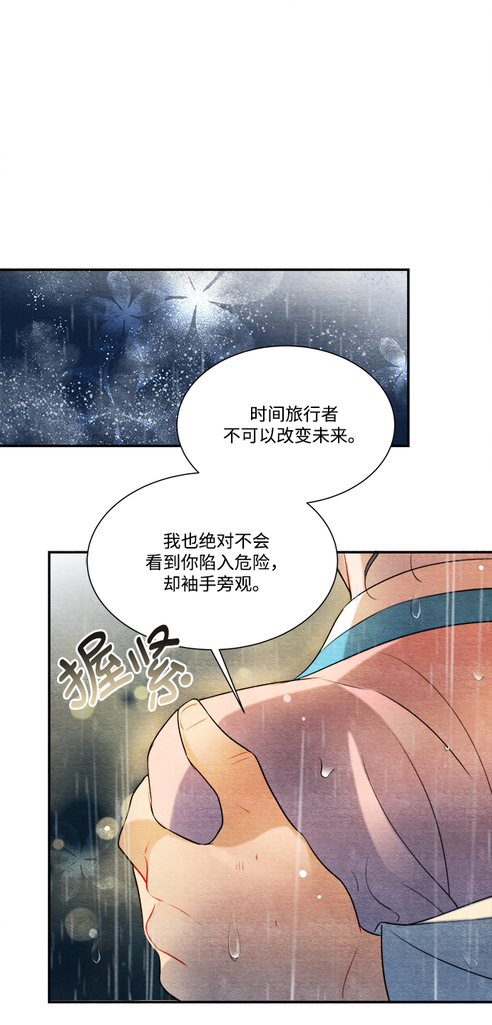 第61话60