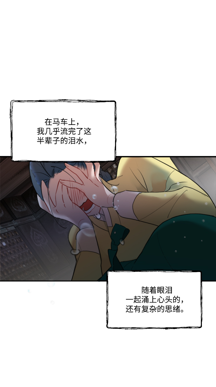 第59话1