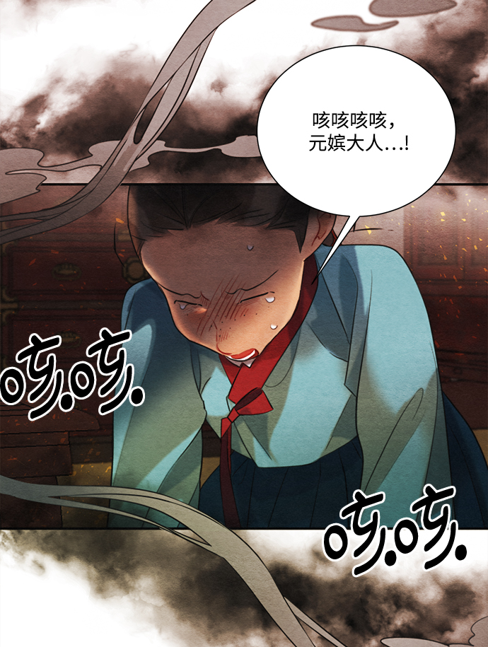 第83话52