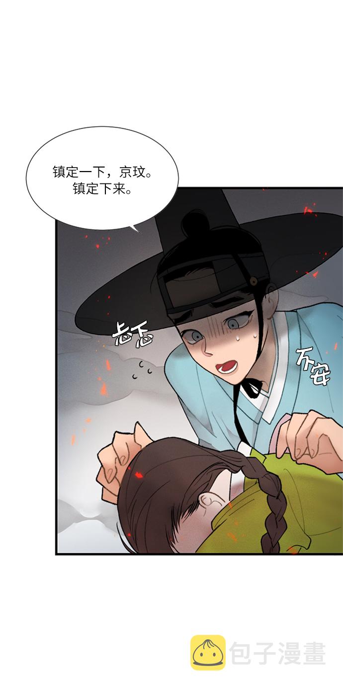 第3话4