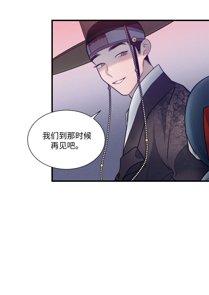 第16话2